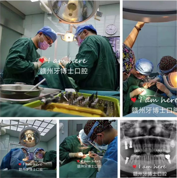 赣州牙博士口腔:做种植牙,选择医生和机构很重要